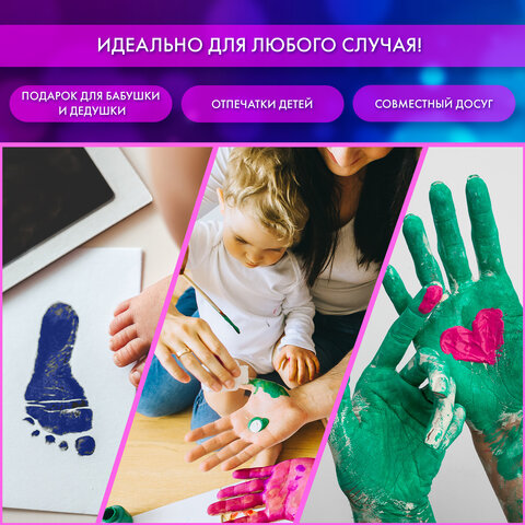 Набор отпечатки рук: холст 24х30 см, перламутр 6 цветов, кисть + сертификат В ПОДАРОК, BRAUBERG HOBB