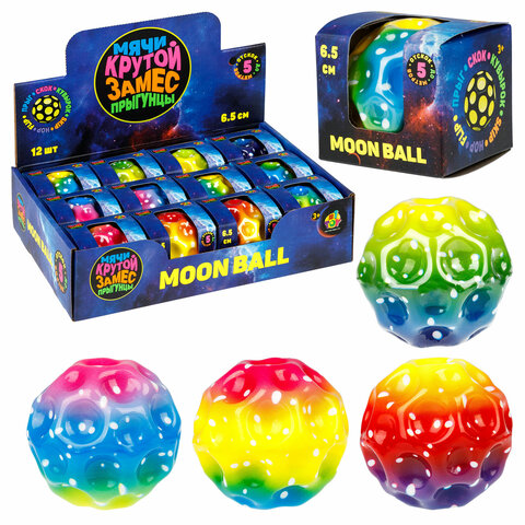 Мяч-прыгун КРУТОЙ ЗАМЕС Moon Ball "ГАЛАКТИКА", 6,5 см, ассорти 4 цвета, 1TOY, Т26278