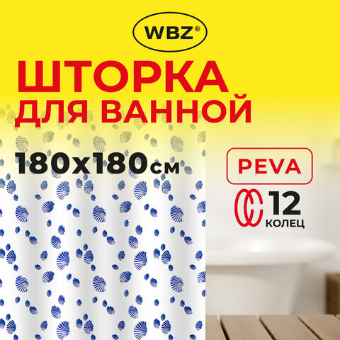 Шторка для ванной PEVA, 180х180см, кольца в комплекте, 3 дизайна ассорти, МОРЕ, WBZ, 700069