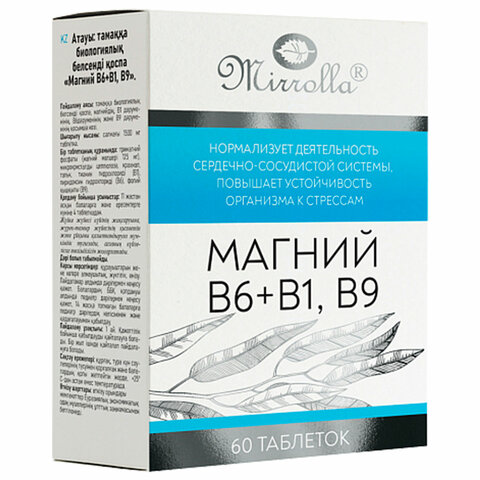 Магний B6+B1, B9, для улучшения состояния нервной системы, таблетки 60 шт., БАД, МИРРОЛЛА, ЦБ-000177