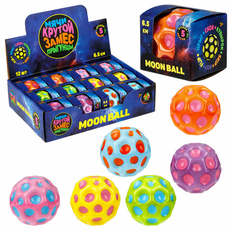 Мяч-прыгун КРУТОЙ ЗАМЕС Moon Ball "КЛАССИЧЕСКИЙ", 6,5 см, ассорти 6 цветов, 1TOY, Т26276