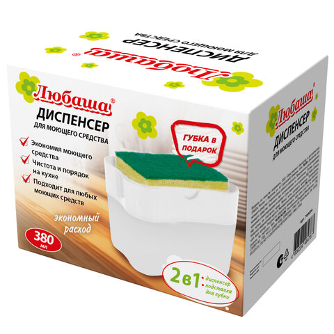 Диспенсер/дозатор для моющего средства, органайзер + губка, БЕЛЫЙ, 7х14х11см, ЛЮБАША, 700039