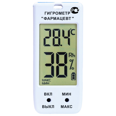 Гигрометр-термометр электронный ФАРМ-СИБ ТМФЦ-100 с поверкой РФ, шк 19503