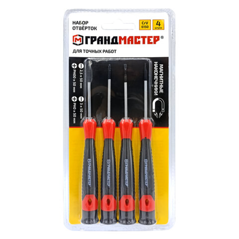 Набор отверток для точных работ SL/PH, 4шт, CrV, двухкомпонентные рукоятки, ГРАНДМАСТЕР, 671329