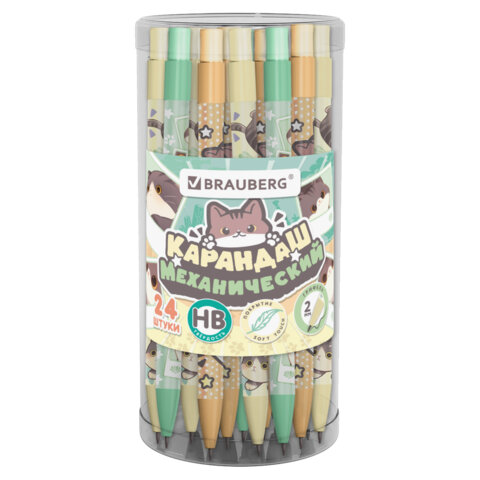 Карандаш механический цанговый 2 мм, с принтом кросс-серия МИЛЫЕ КОТЫ, BRAUBERG, HB, встроенная точи