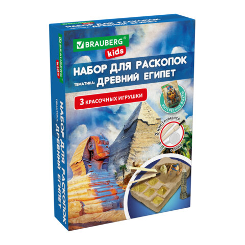 Набор для раскопок "Древний Египет" 16х23 см, инструменты, BRAUBERG KIDS, 665936