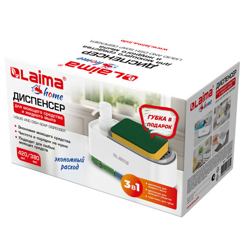 Диспенсер/дозатор DUET для мыла и моющего средства + губка, БЕЛЫЙ, 11х20х12см, LAIMA HOME, 700043