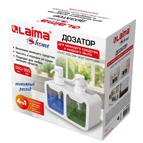 Дозатор DOUBLE для мыла/геля и моющего средства/шампуня, 2х350мл, органайзер для губок и щеток, БЕЛЫ