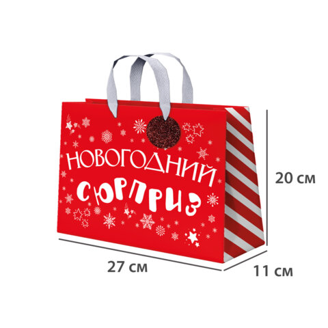 Пакет подарочный (1шт) новогодний, 27х11х20см, "Новогодний подарок", ламинация, ассорти, ЗОЛОТАЯ СКА