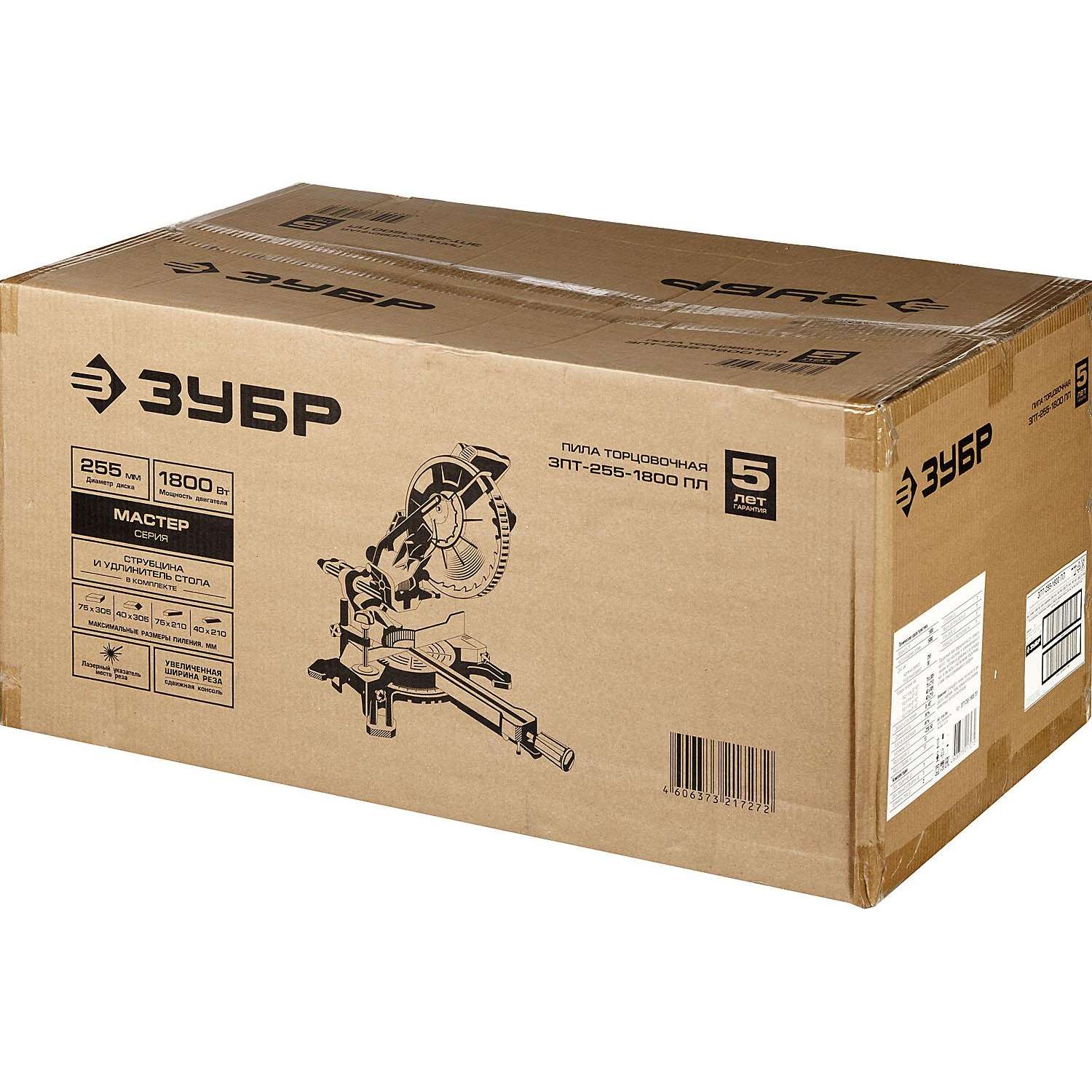 Пила торцовочная с протяжкой ЗУБР 1800Вт, d255х30мм,лазер (ЗПТ-255-1800 ПЛ)