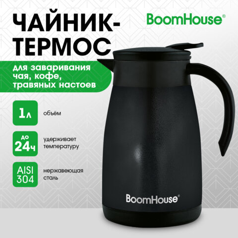 Чайник-термос 1л COFFEE BREAK, нержавеющая сталь SUS304, черный, ТЕРМОЧАЙНИК, BOOMHOUSE (БумХаус), 7