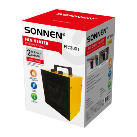 Тепловая пушка SONNEN PTC3001, 3000 Вт, керамический нагревательный элемент, 2 режима, 456206