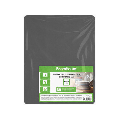 Коврик для сушки посуды NANO 40х50см ГРАФИТ влаговпитывающий, нескользящий, BOOMHOUSE (БумХаус), 701