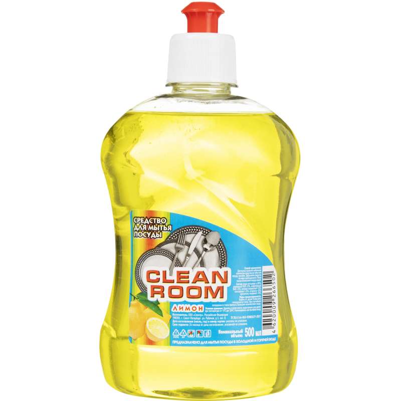 Средство для мытья посуды Clean room 500мл Лимон