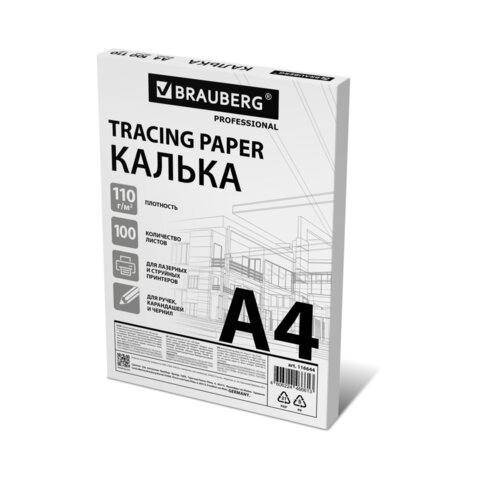 Калька А4 ВЫСОКОЙ ПРОЗРАЧНОСТИ, ПЛОТНАЯ, для печати и творчества, 110 г/м2, 100 листов BRAUBERG, 116