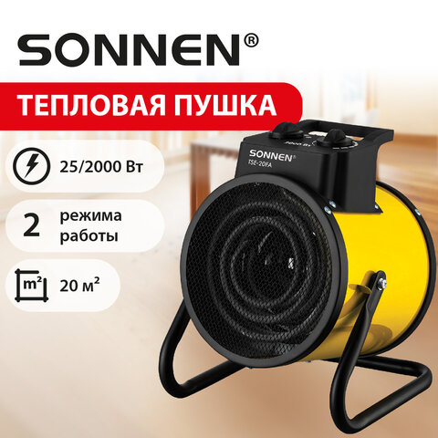 Тепловая пушка SONNEN TSE-20FA, 2000 Вт, ТЭН/спиральный нагревательный элемент, 2 режима, 456207