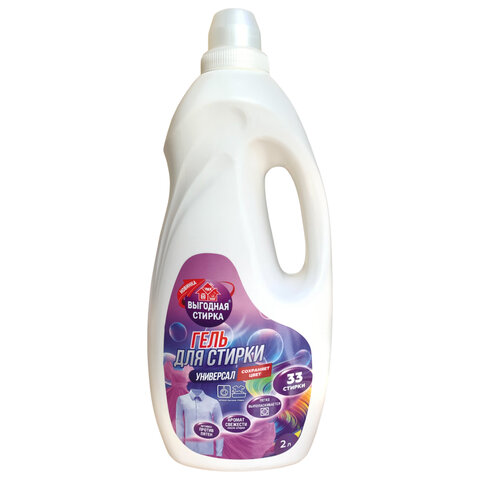 Гель для стирки универсальный 2л ВЫГОДНАЯ СТИРКА, РЕНЕССАНС КОСМЕТИК, МИНПРОМТОРГ, ш/, 3125