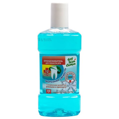 Ополаскиватель д/полости рта 350мл ДЛЯ ВСЕЙ СЕМЬИ "Морозная свежесть", РЕНЕССАНС КОСМЕТИК, МИНПРОМТО