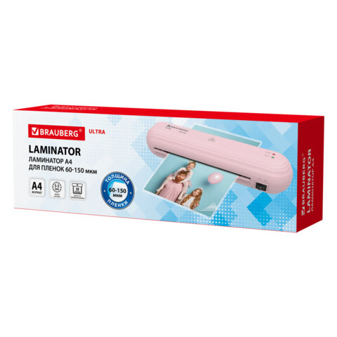 Ламинатор BRAUBERG ULTRA PM235P, РОЗОВЫЙ, формат A4, толщина пленки 60-150 мкм, скорость 30 см/мин, 