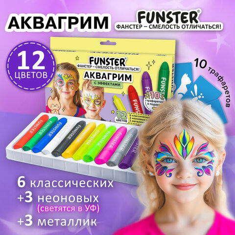 Аквагрим для лица и тела, 12 цветов (6 классических+3 неон+3 метал), 10 трафаретов, FUNSTER, 192575