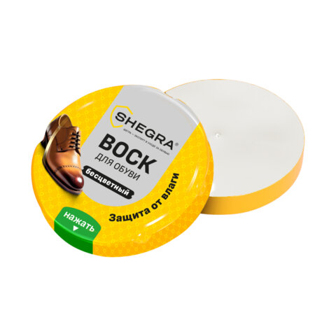 Воск для обуви из гладкой кожи БЕСЦВЕТНЫЙ, 50мл, SHEGRA (ШЕГРА), 700776