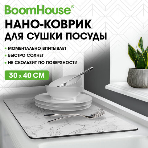 Коврик для сушки посуды NANO 30х40см МРАМОР БЕЛЫЙ влаговпитывающий, нескользящий, BOOMHOUSE (БумХаус