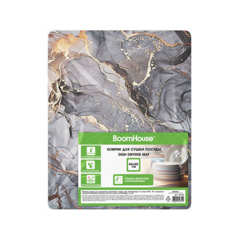 Коврик для сушки посуды NANO 40х50см МРАМОР СЕРЫЙ влаговпитывающий, нескользящий, BOOMHOUSE (БумХаус