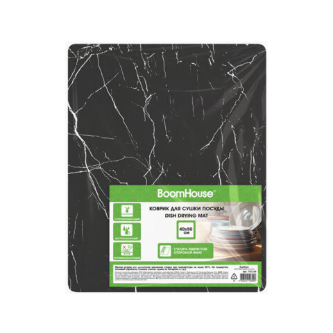 Коврик для сушки посуды NANO 40х50см МРАМОР ЧЕРНЫЙ влаговпитывающий, нескользящий, BOOMHOUSE (БумХау