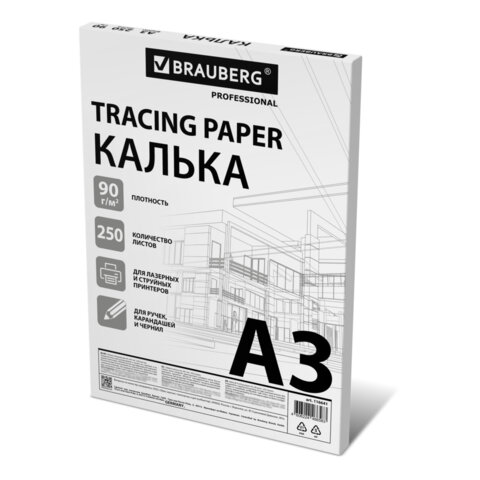 Калька А3 ВЫСОКОЙ ПРОЗРАЧНОСТИ, ПЛОТНАЯ, для печати и творчества, 90 г/м2, 250 листов, BRAUBERG, 116