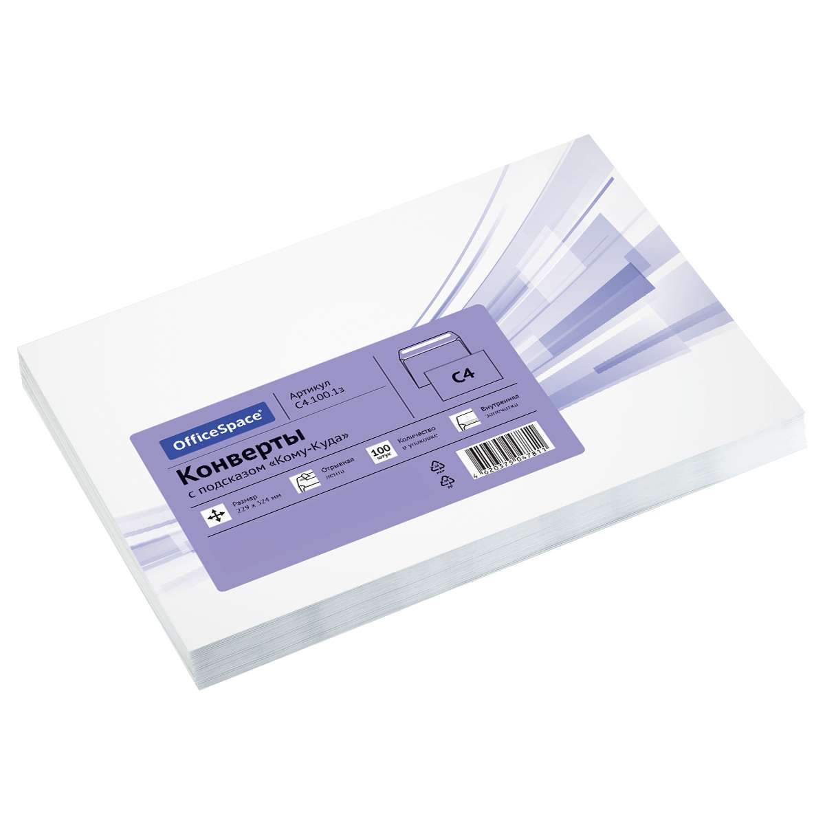 Конверт C4, OfficeSpace, 229*324мм, с подсказом, б/окна, отр. лента, внутренняя запечатка, термоусад
