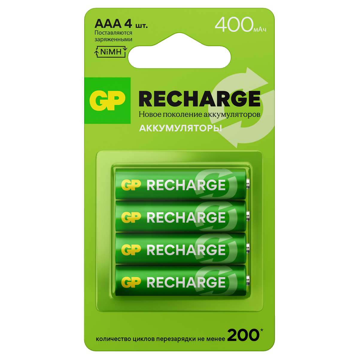 Аккумулятор GP AAA (HR03) 400mAh 4BL