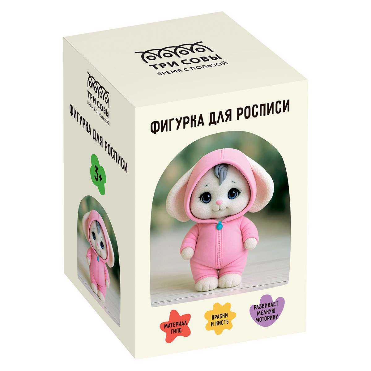 Набор для росписи фигурки из гипса ТРИ СОВЫ "Зайка в комбинезоне", высота фигурки 7,6см, с красками 
