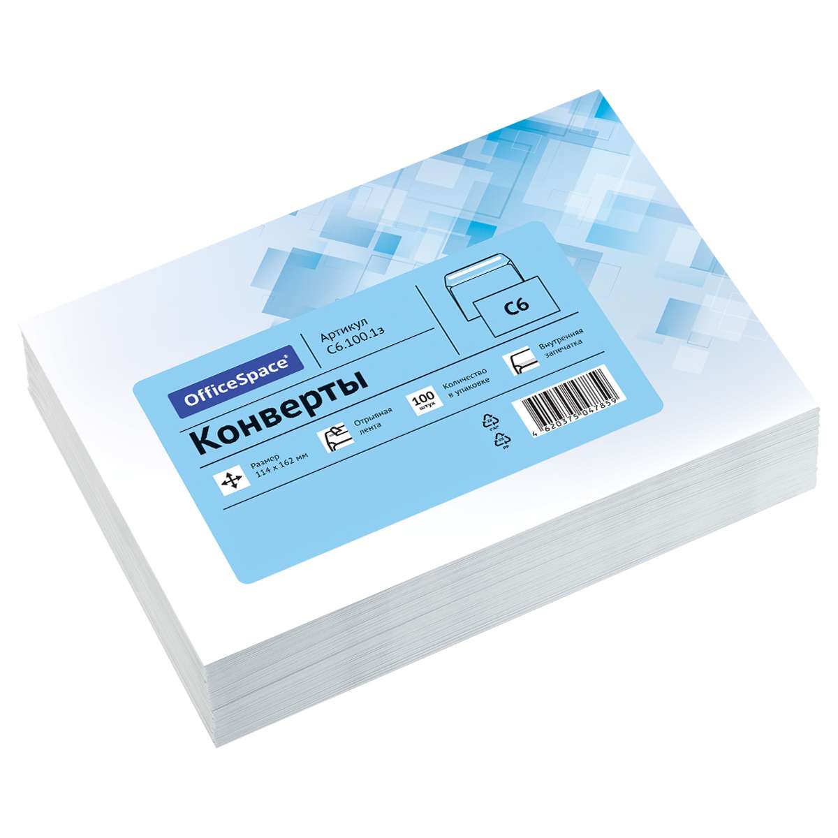 Конверт С6, OfficeSpace, 114*162мм, б/подсказа, б/окна, отр. лента, внутренняя запечатка, термоусадк