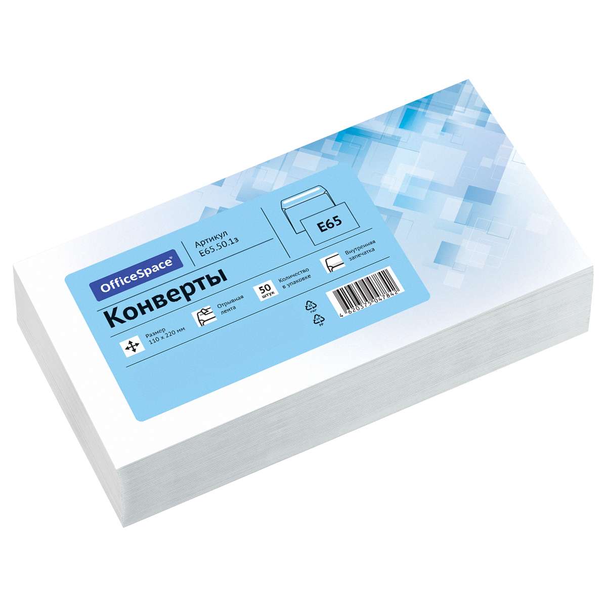 Конверт Е65, OfficeSpace, 110*220мм, б/подсказа, б/окна, отр. лента, внутренняя запечатка, термоусад