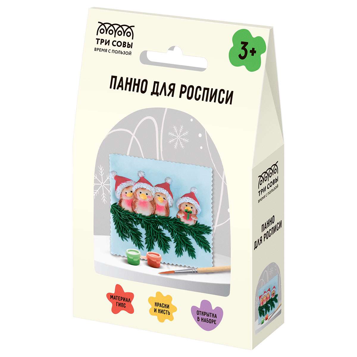 Панно для росписи из гипса ТРИ СОВЫ "Птички на ветке", с красками и кистью, картонная коробка