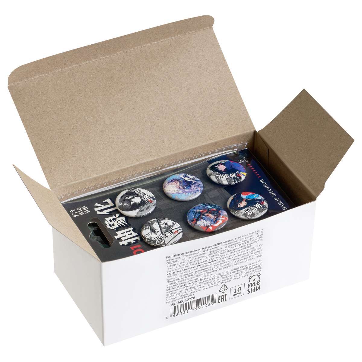 Набор металлических значков MESHU "Anime", 6шт