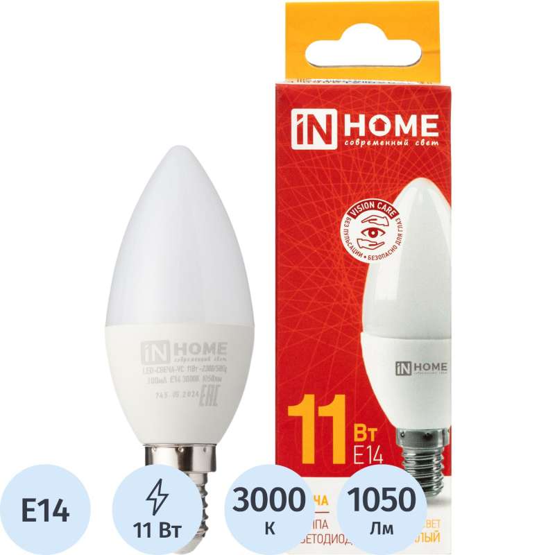 Лампа светодиодная LED-СВЕЧА-VC 11Вт 230В Е14 3000К 1050Лм IN HOME