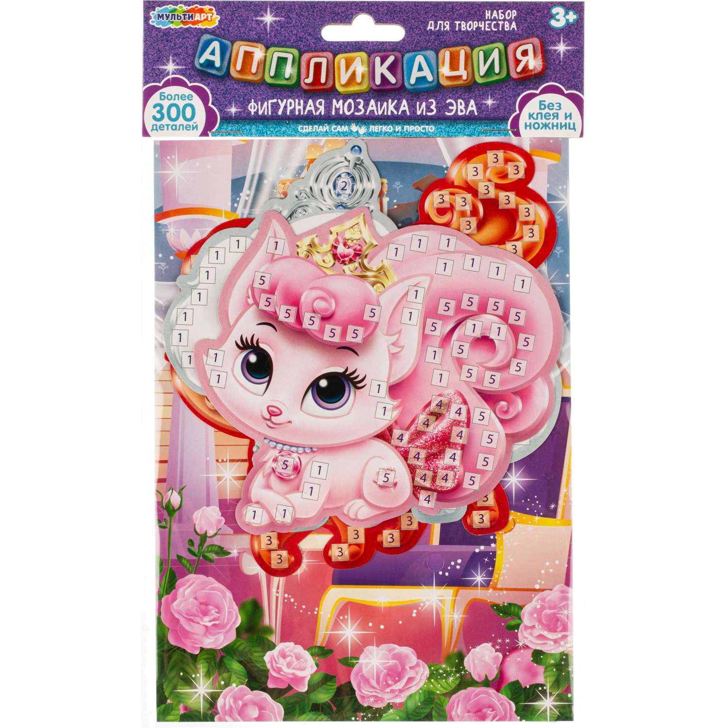 Аппликация 15x21см питомцы МУЛЬТИ АРТ EVAPACKFIG-112450