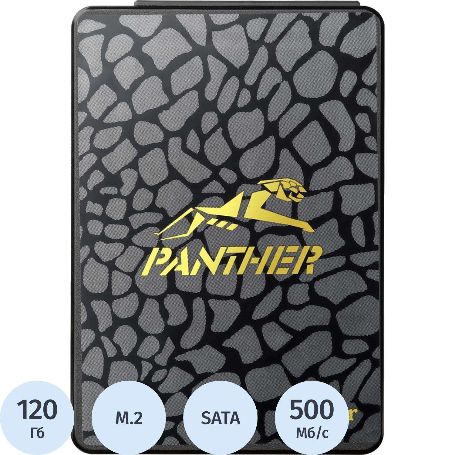 SSD накопитель Apacer SSD PANTHER AS340(AP120GAS340G-1) 120G SATA 2.5 7mm