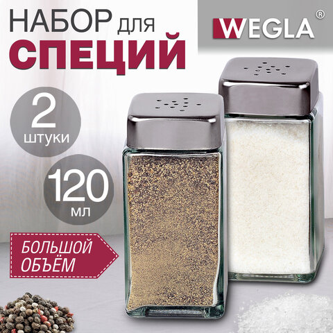 Набор для специй 2*120 мл, MAXI, солонка+перечница, стекло/сталь, квадратные, WEGLA (ВЕГЛА), 700231