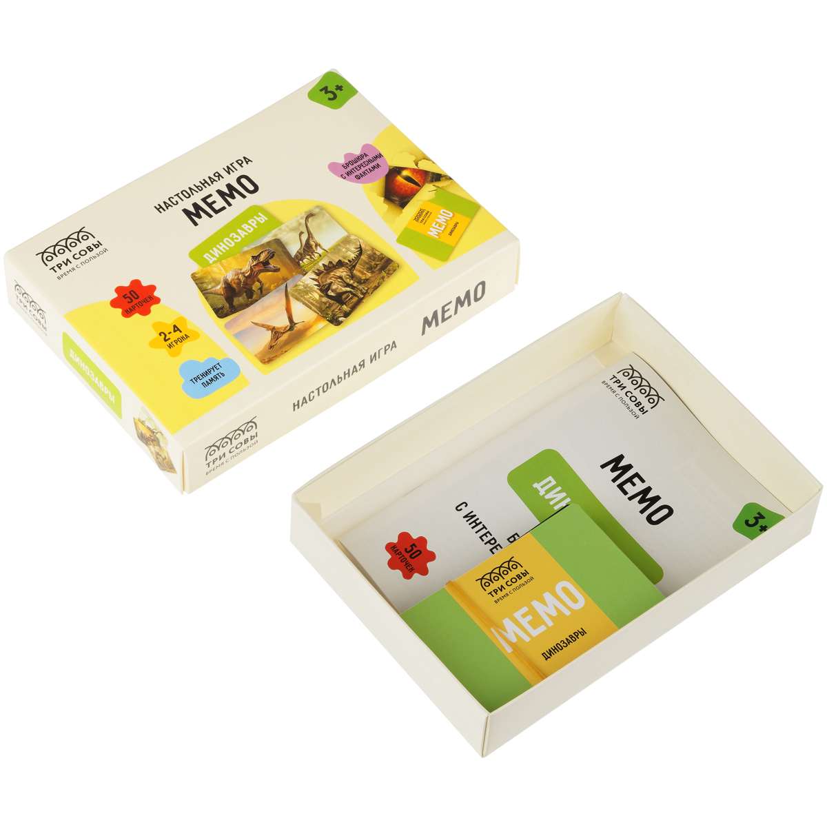 Игра настольная ТРИ СОВЫ "Мемо. Динозавры ", 50 карточек, картонная коробка