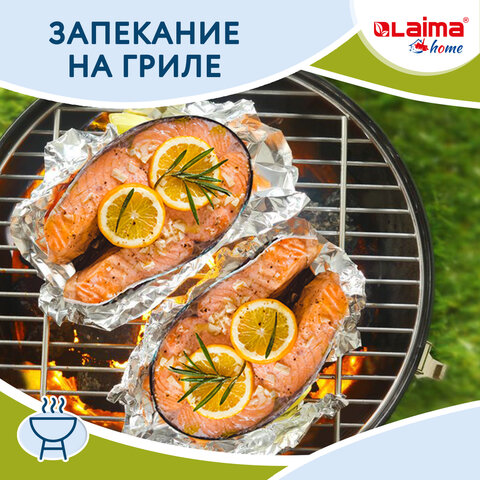 Фольга пищевая алюминиевая, 29 см х 50 м 11 мкм Комус