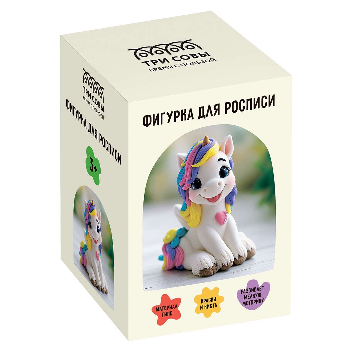 Набор для росписи фигурки из гипса ТРИ СОВЫ "Единорог", высота фигурки 9 см, с красками и кистью, ка