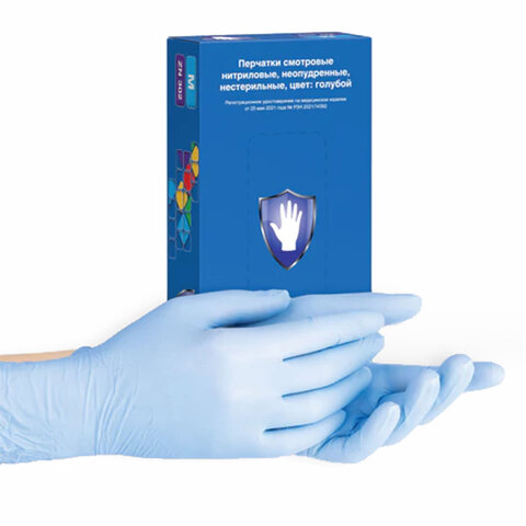 Перчатки нитриловые смотровые 50 пар (100шт), р-р M (средний), голубые, SAFE&CARE ZN302, ЧЗ, шк10386