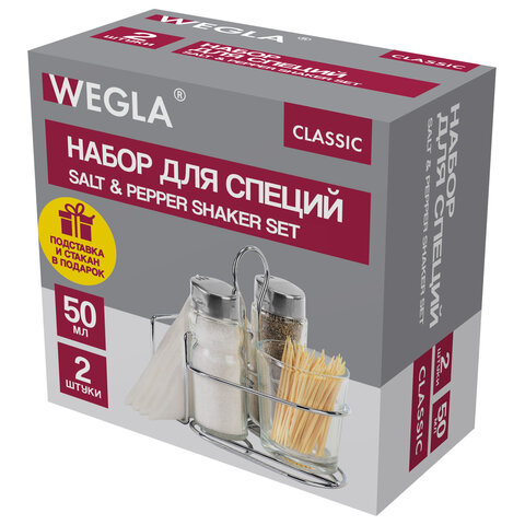 Набор для специй 2*50 мл, CLASSIC, салфетница+соль+перец+стакан под зубочистки, WEGLA (ВЕГЛА), 70023