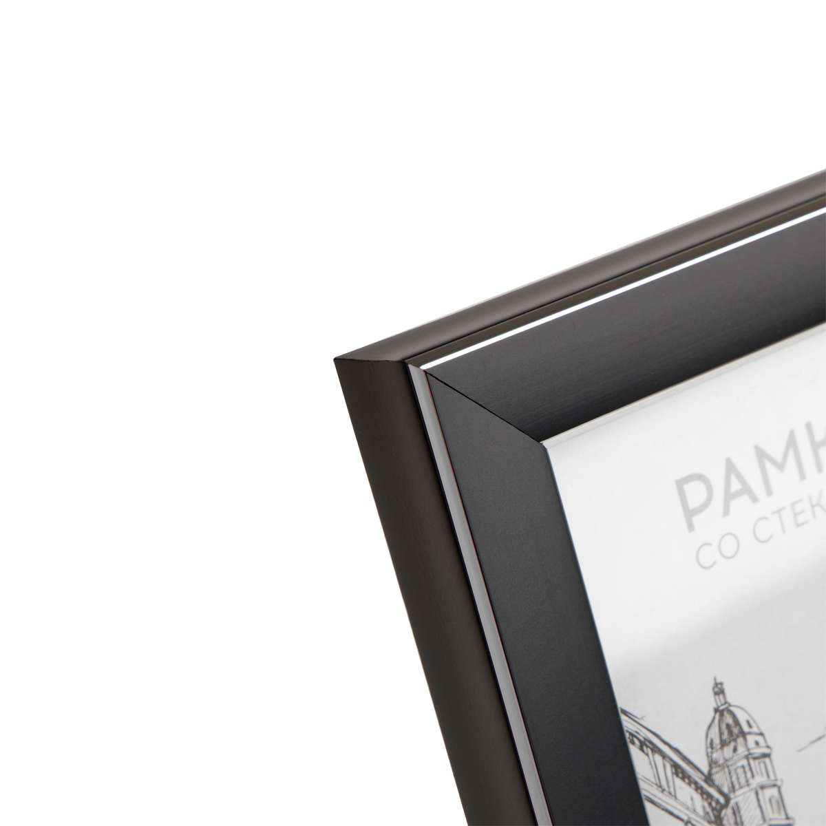 Рамка пластиковая 10*15см, OfficeSpace "Color", черный