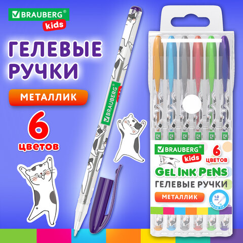 Ручки гелевые МЕТАЛЛИК BRAUBERG KIDS "CUTE ANIMALS", НАБОР 6 ЦВЕТОВ, корпус с печатью, узел 1 мм, ли