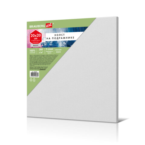 Холст на подрамнике BRAUBERG ART BASIC 20*20 см, 280 г/м2, хлопок, мелкое зерно, грунт, 192664