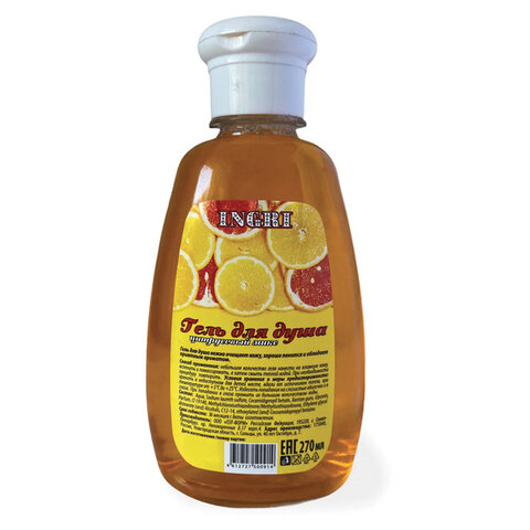 (СКОРО ПРИДЕТ) Гель для душа 250 мл INGRI "Цитрусовый микс", МИНПРОМТОРГ