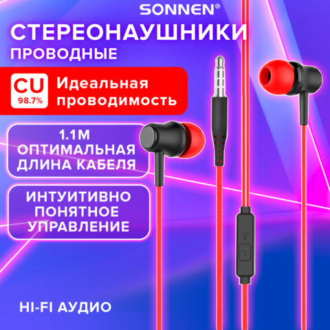 Наушники проводные внутриканальные с микрофоном SONNEN EP-H47RB, 1,1 м, красные/черные, 514129